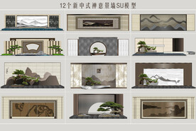 新中式禅意景墙