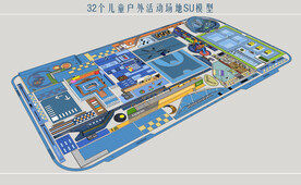 儿童户外活动场地