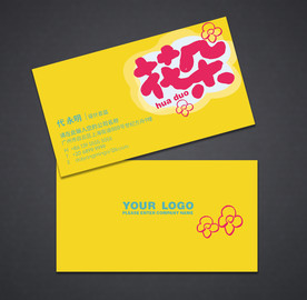 可爱名片 幼儿园名片