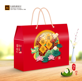 粽子包装 粽子礼盒