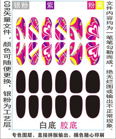 指甲贴专色图层颜色随心印刷