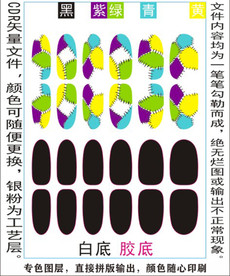指甲贴 贴纸 丝印图 专色版