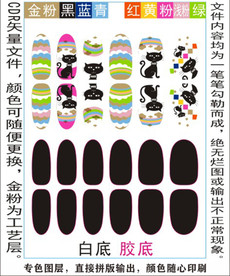 指甲贴专色图层颜色随心印刷