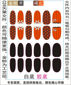 指甲贴专色图层颜色随心印刷