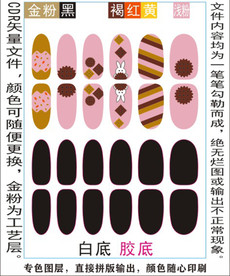 指甲贴专色图层颜色随心印刷