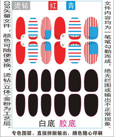 指甲贴专色图层颜色随心印刷