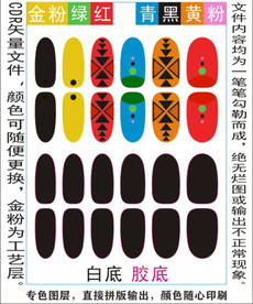 指甲贴专色图层颜色随心印刷