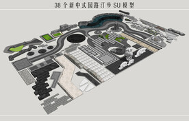 新中式园路汀步