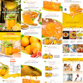 蜂蜜柚子茶详情页电商