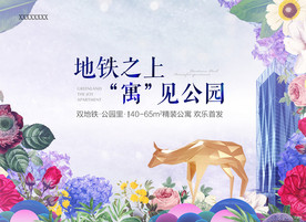 公园背景图片大全,公园背景设计素材,公园背景模板下载,公园背景图库_昵