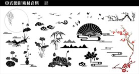 中式风格矢量图形素材