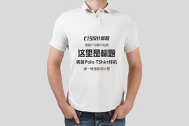polo衫样机