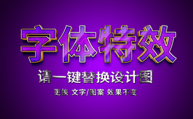 彩色纹理电影字体特效