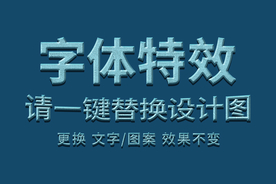 蓝色电影游戏字体特效