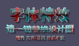 蓝红油漆纹理字体特效