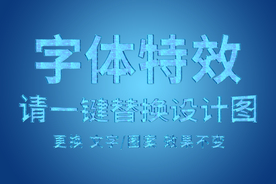 冰雪字体特效