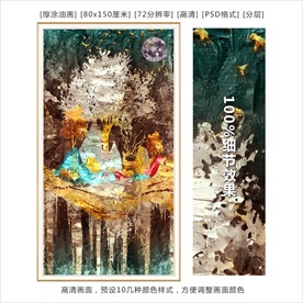 抽象油画 玄关 装饰画