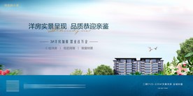 洋房生态低密高端别墅桁架