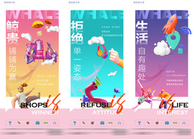 时尚商业地产价值点