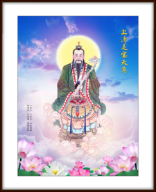 上清灵宝天尊