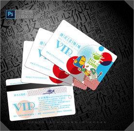 文化用品会员卡