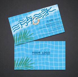 游泳名片