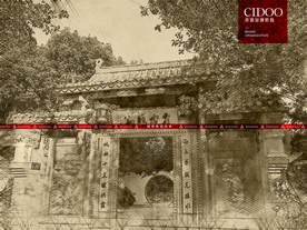 云南昆明翠湖公园