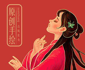 原创手绘古风美女ps分层