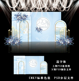 蓝色婚礼背景图片