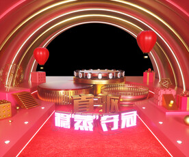 电商活动页面KV