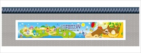 动物王国海报