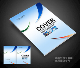 封面设计