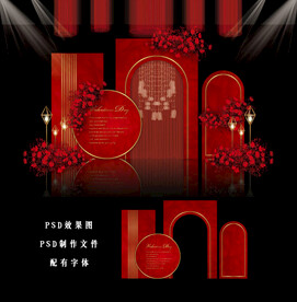 红色简约婚礼图片