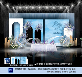 蓝色婚礼背景