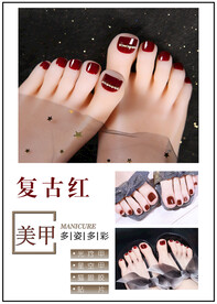 时尚复古美甲海报