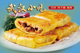 武汉小吃豆皮灯箱片