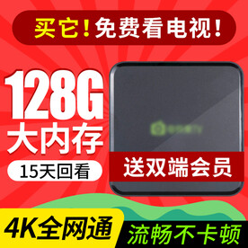 机顶盒淘宝主图