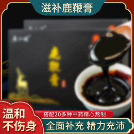 滋补品淘宝主图