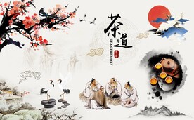 茶道背景墙图片