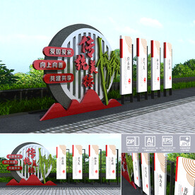 传统美德户外雕塑