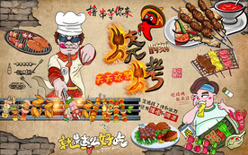 个性砖墙烧烤美食工装背景墙