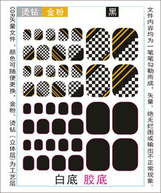 脚趾甲贴专色图层颜色随心印刷