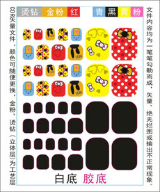 脚趾甲贴专色图层颜色随心印刷