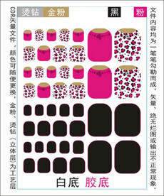 脚趾甲贴专色图层颜色随心印刷