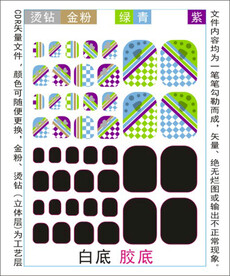 脚趾甲贴专色图层颜色随心印刷