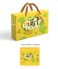 粽子包装