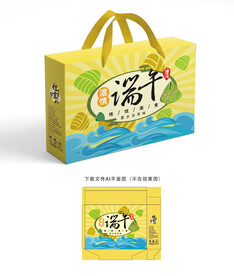 粽子包装