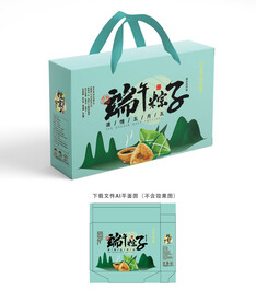 粽子包装