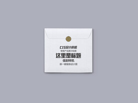 方形信封袋样机