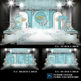 蒂芙尼蓝婚礼效果图